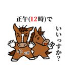 外出時のおつきあい（個別スタンプ：12）