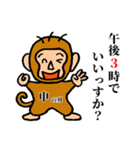 外出時のおつきあい（個別スタンプ：15）