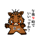 外出時のおつきあい（個別スタンプ：21）