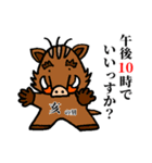 外出時のおつきあい（個別スタンプ：22）