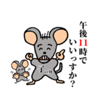 外出時のおつきあい（個別スタンプ：23）
