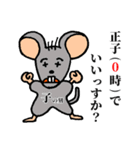 外出時のおつきあい（個別スタンプ：24）