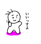 外出時のおつきあい（個別スタンプ：25）