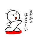 外出時のおつきあい（個別スタンプ：30）
