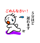 外出時のおつきあい（個別スタンプ：31）