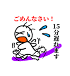 外出時のおつきあい（個別スタンプ：32）