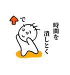 外出時のおつきあい（個別スタンプ：35）