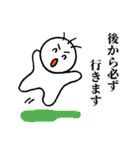 外出時のおつきあい（個別スタンプ：36）