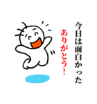 外出時のおつきあい（個別スタンプ：37）