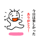 外出時のおつきあい（個別スタンプ：38）