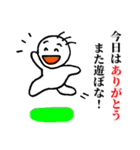 外出時のおつきあい（個別スタンプ：40）