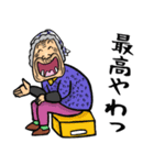 富山弁ばあ（個別スタンプ：23）