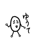 ゆでたまのよく使う言葉 関西弁（個別スタンプ：5）