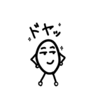 ゆでたまのよく使う言葉 関西弁（個別スタンプ：11）