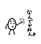 ゆでたまのよく使う言葉 関西弁（個別スタンプ：15）