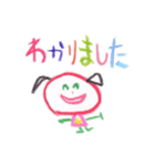 はじめてのいろえんぴつ(敬語)（個別スタンプ：1）