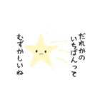 気まぐれスタンプにこめ（個別スタンプ：22）