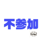 Free style car club Grand Wheel（個別スタンプ：4）