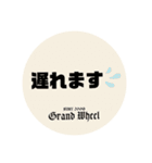Free style car club Grand Wheel（個別スタンプ：6）