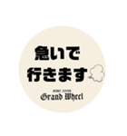 Free style car club Grand Wheel（個別スタンプ：7）