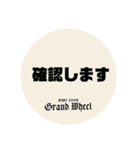 Free style car club Grand Wheel（個別スタンプ：8）