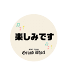 Free style car club Grand Wheel（個別スタンプ：9）