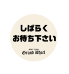 Free style car club Grand Wheel（個別スタンプ：11）