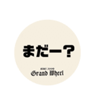 Free style car club Grand Wheel（個別スタンプ：14）
