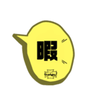 Free style car club Grand Wheel（個別スタンプ：21）