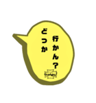 Free style car club Grand Wheel（個別スタンプ：22）