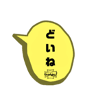 Free style car club Grand Wheel（個別スタンプ：27）