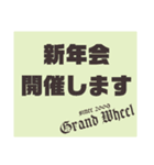 Free style car club Grand Wheel（個別スタンプ：35）