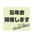 Free style car club Grand Wheel（個別スタンプ：36）