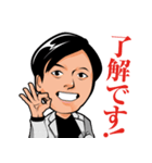 【RYO100%】超前向きスタンプ（個別スタンプ：2）
