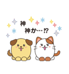 マグネットワンのLINEスタンプ ver.1（個別スタンプ：14）