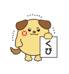 マグネットワンのLINEスタンプ ver.1（個別スタンプ：17）