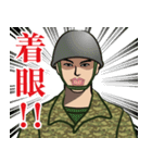 陸上自衛隊のLINEスタンプ（個別スタンプ：29）