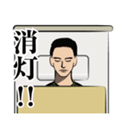 陸上自衛隊のLINEスタンプ（個別スタンプ：36）