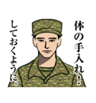 陸上自衛隊のLINEスタンプ（個別スタンプ：37）