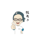 天然パーマサラリーマンの日常（個別スタンプ：12）