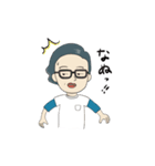 天然パーマサラリーマンの日常（個別スタンプ：16）