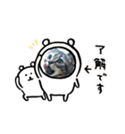 あむくんとてんちゃん（個別スタンプ：2）