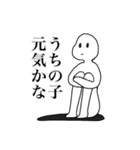 うちの子かわいい親バカスタンプ（個別スタンプ：15）