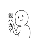 うちの子かわいい親バカスタンプ（個別スタンプ：24）