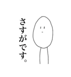 うちの子かわいい親バカスタンプ（個別スタンプ：31）
