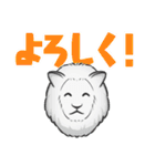 白ライオンと禿（個別スタンプ：1）