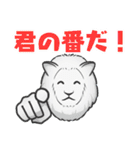 白ライオンと禿（個別スタンプ：3）