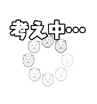 白ライオンと禿（個別スタンプ：5）
