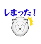 白ライオンと禿（個別スタンプ：7）