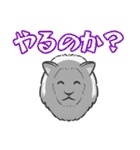 白ライオンと禿（個別スタンプ：13）